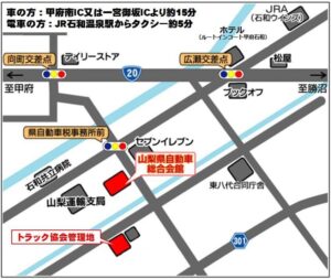 山梨県自動車総合会館案内図