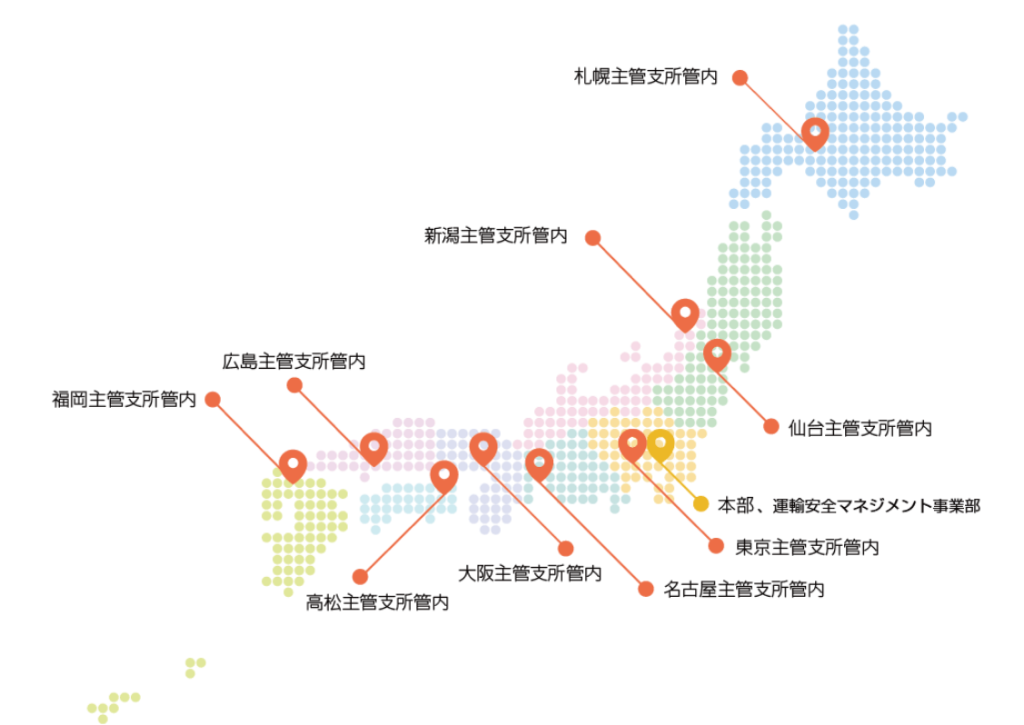 NASVA主管支所地図