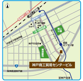神戸商工貿易センタービル案内図